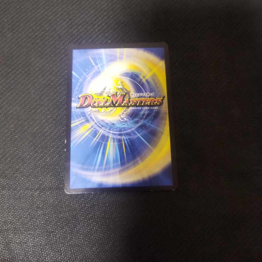 Bishamonth Daken｜"Come from the depths, O soul" SR S5/S10