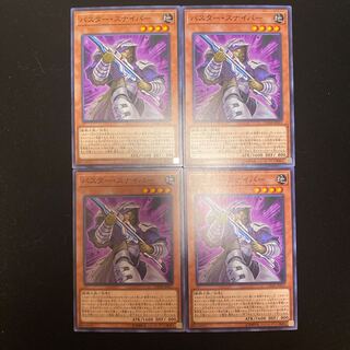 バスター・スナイパー N