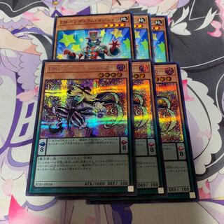 Performapal Skullcrobat Joker Secret Rare