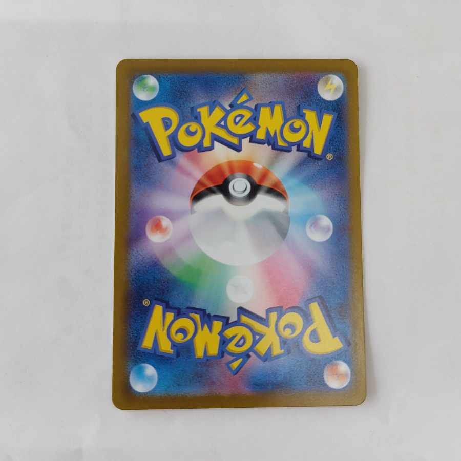 Pikachuex UR 136/106