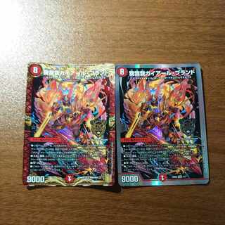 GAGA GAIAR Brand KGM KM2/KM3