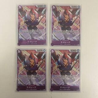 X・ドレーク R OP01-114