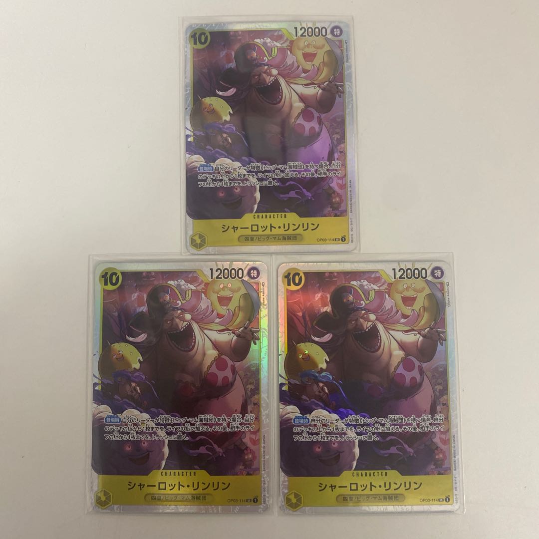 Charlotte Ling Ling (parallel) P-SR OP03-114