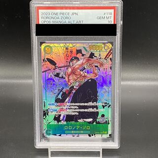 【PSA10】ロロノア・ゾロ(パラレル)(スーパーパラレル) P-SEC OP06-118