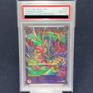 【PSA10】ロロノア・ゾロ(パラレル)(フラッグシップバトル) SR OP01-025