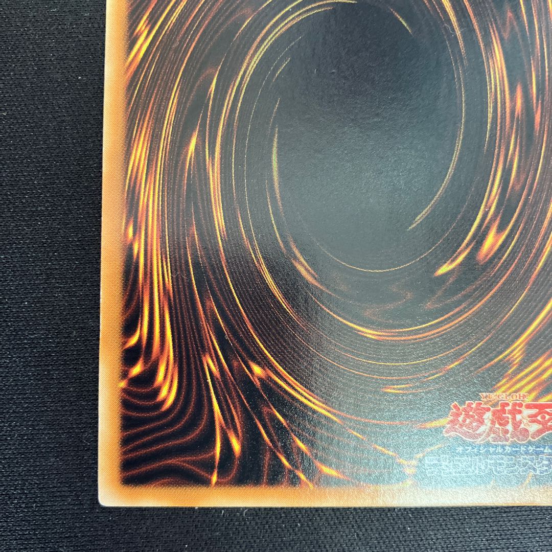 貪欲な壺【レリーフ】{EEN-JP037} アルティメットレア EEN-JP037 特価品