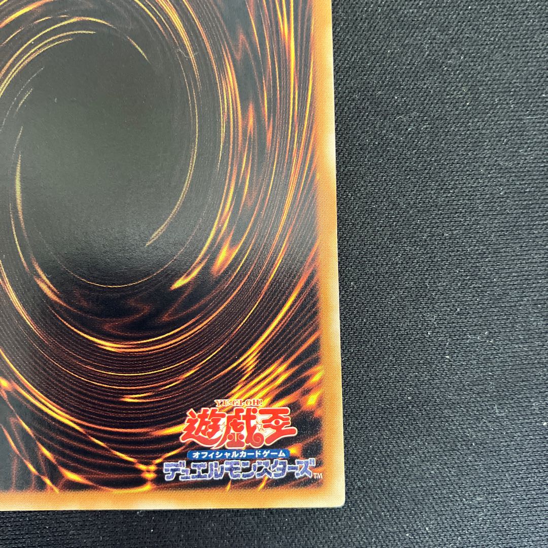 貪欲な壺【レリーフ】{EEN-JP037} アルティメットレア EEN-JP037 特価品