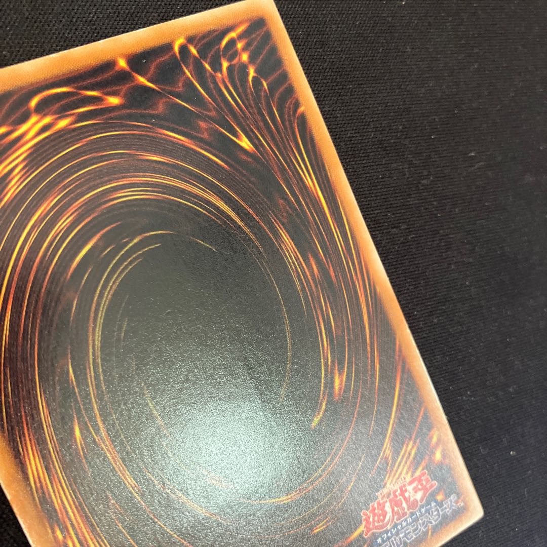 貪欲な壺【レリーフ】{EEN-JP037} アルティメットレア EEN-JP037 特価品