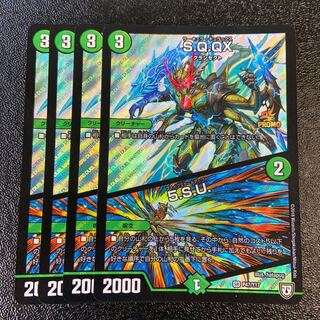 S.Q.QX｜5.S.U. SR P47/Y17