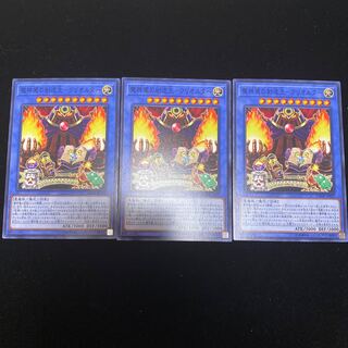 魔神儀の創造主-クリオルター N