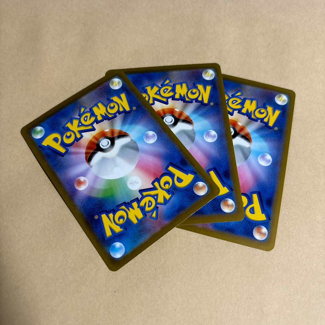 マスカーニャex RR 014/190 ポケカ