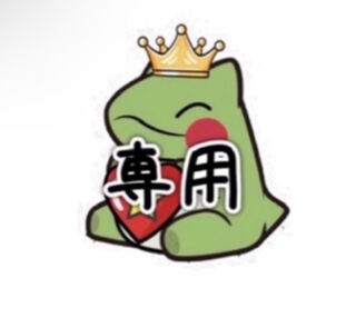 ショウタ様　専用　オーダーあど袋