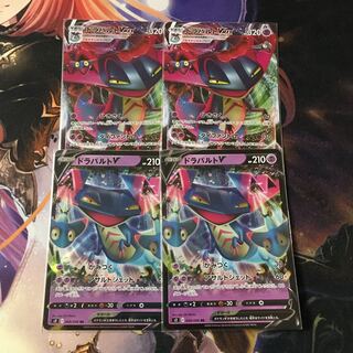 ドラパルトV ドラパルトVMAX