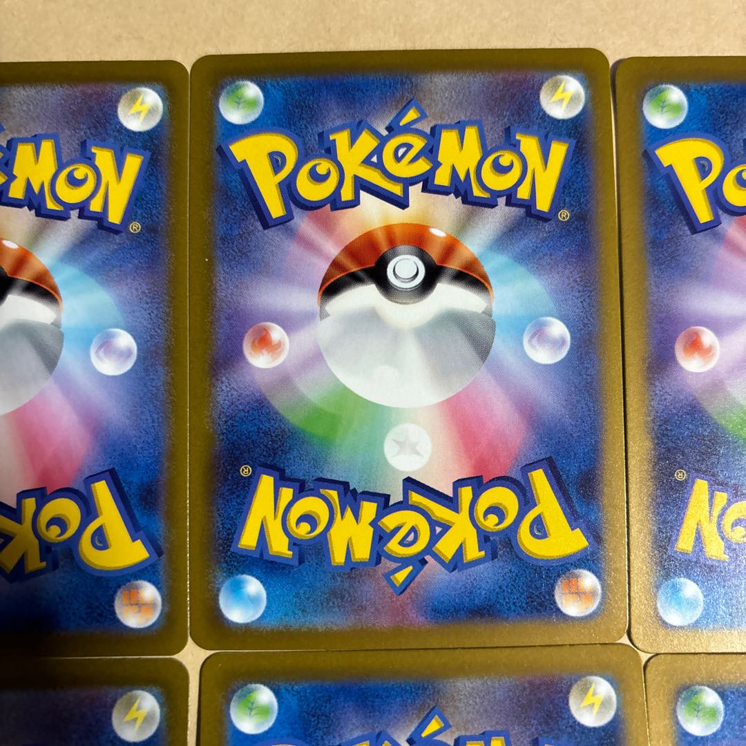 Skwovet S 313/190 2 Snorlax S 310/190 Doduo S 307/190 Dodrio S 308/190 Perfuton S 316/190 Total 6 pokekas