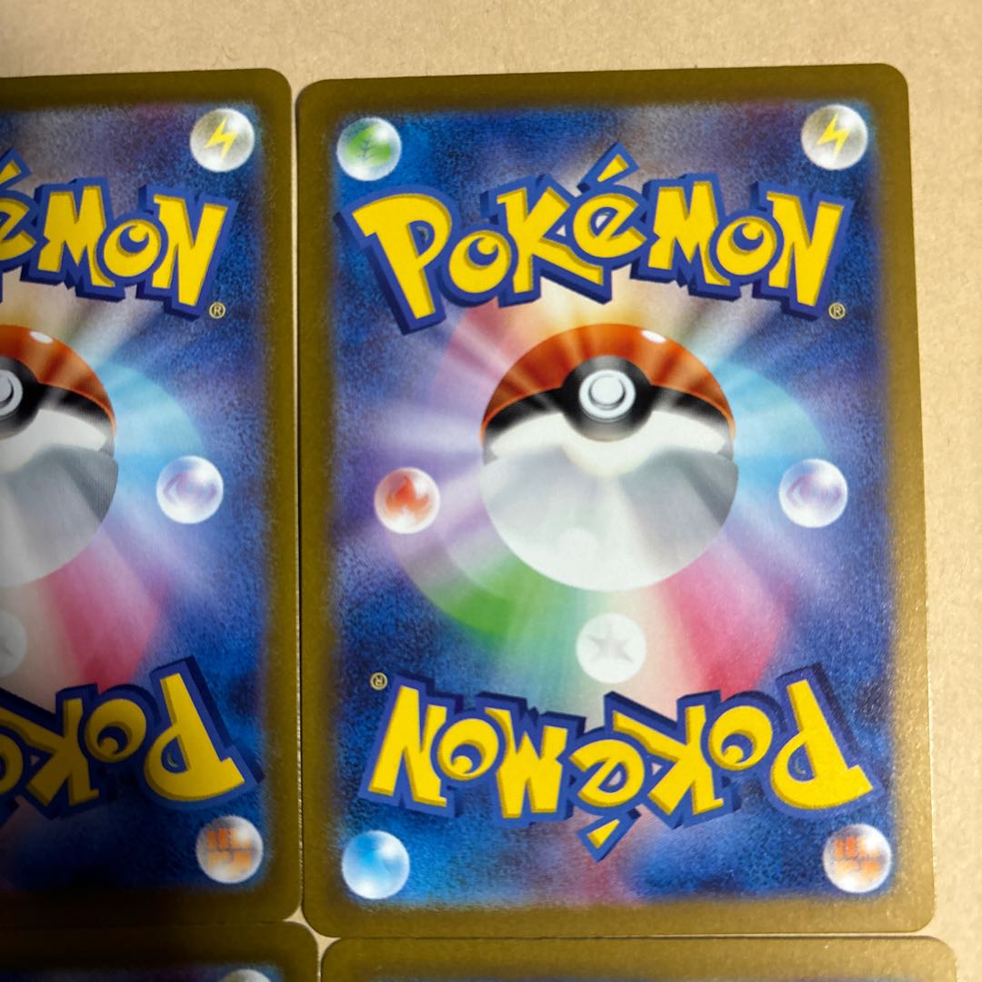 Skwovet S 313/190 2 Snorlax S 310/190 Doduo S 307/190 Dodrio S 308/190 Perfuton S 316/190 Total 6 pokekas