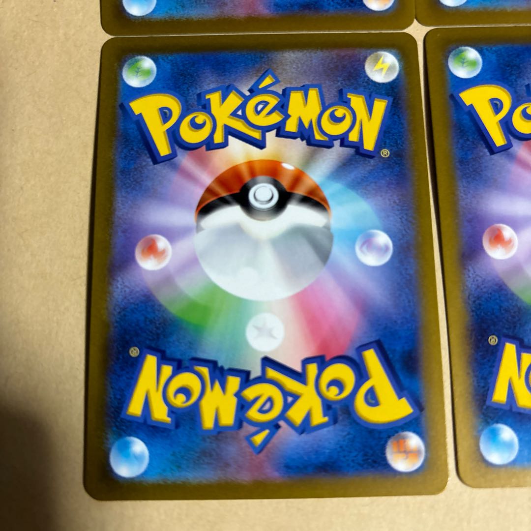 Skwovet S 313/190 2 Snorlax S 310/190 Doduo S 307/190 Dodrio S 308/190 Perfuton S 316/190 Total 6 pokekas