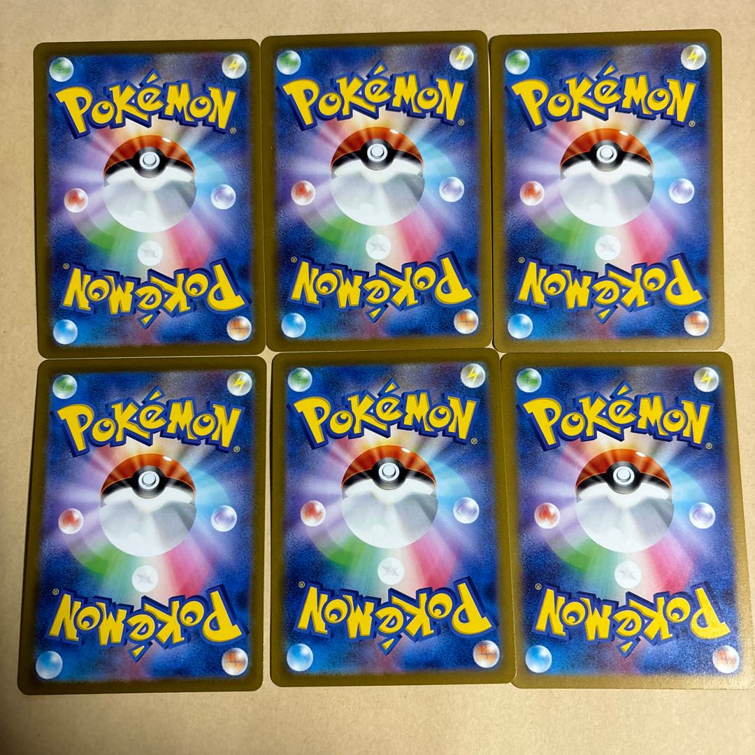 Skwovet S 313/190 2 Snorlax S 310/190 Doduo S 307/190 Dodrio S 308/190 Perfuton S 316/190 Total 6 pokekas