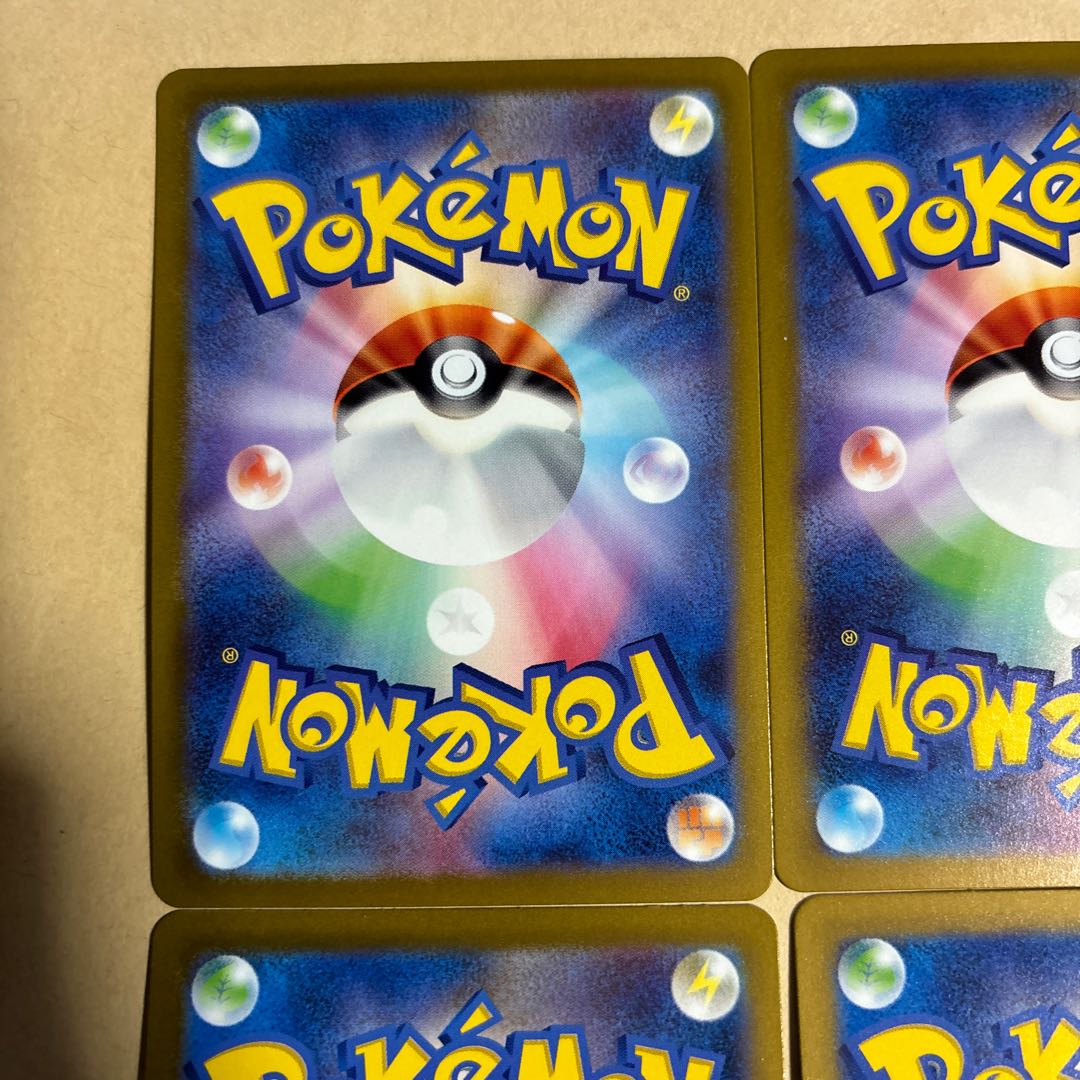 Skwovet S 313/190 2 Snorlax S 310/190 Doduo S 307/190 Dodrio S 308/190 Perfuton S 316/190 Total 6 pokekas