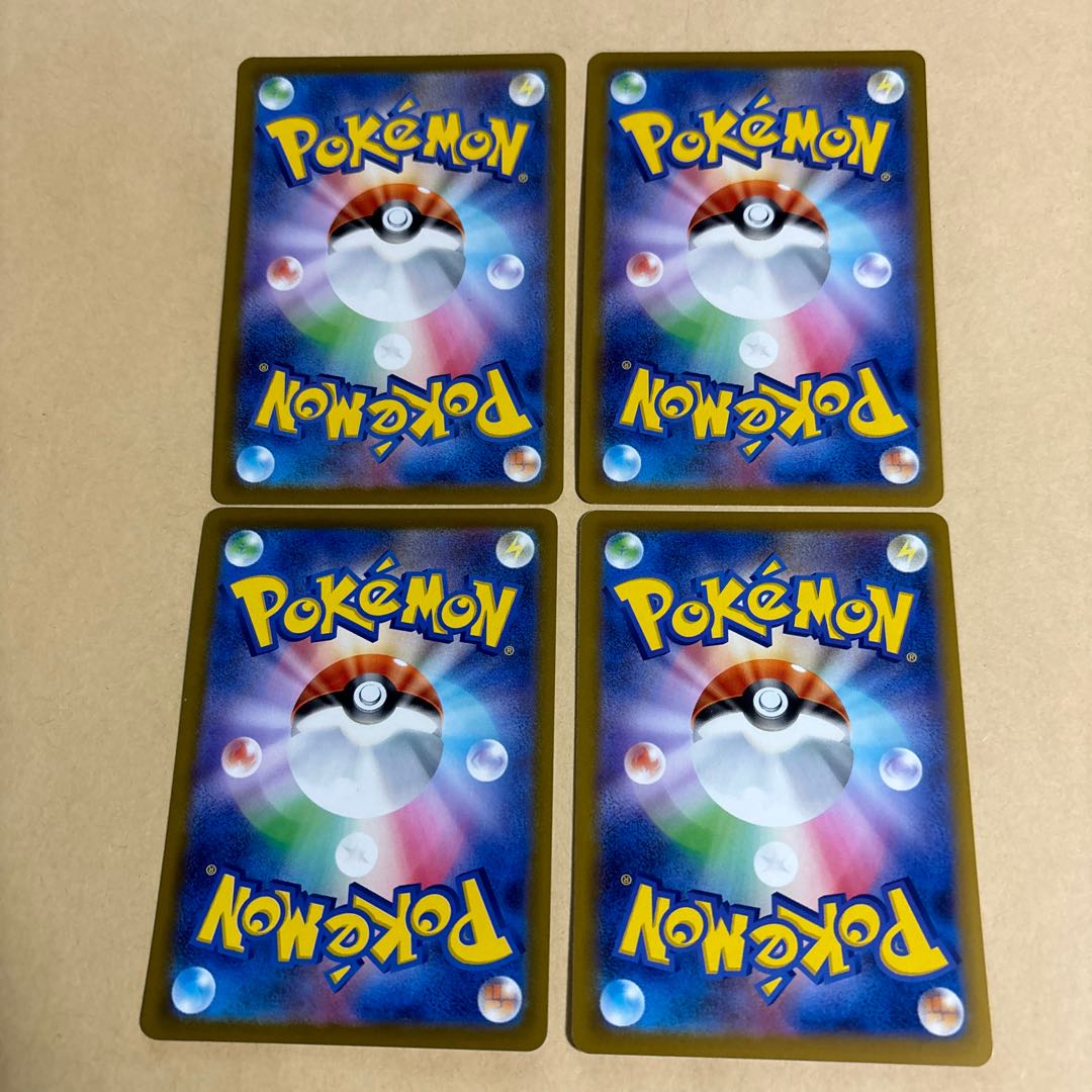 Pardea's School Life (Kira) 179/190 Tamanokoshi Kira 167/190 Pepper 180/190 Nest Ball 159/190 Total 4 Pokekas Goods Support Trainers