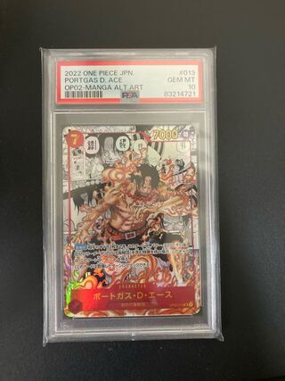 ポートガス・d・エース　コミックパラレル　PSA10