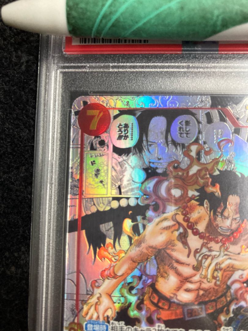 Portgas d. Ace Comic Parallel PSA10