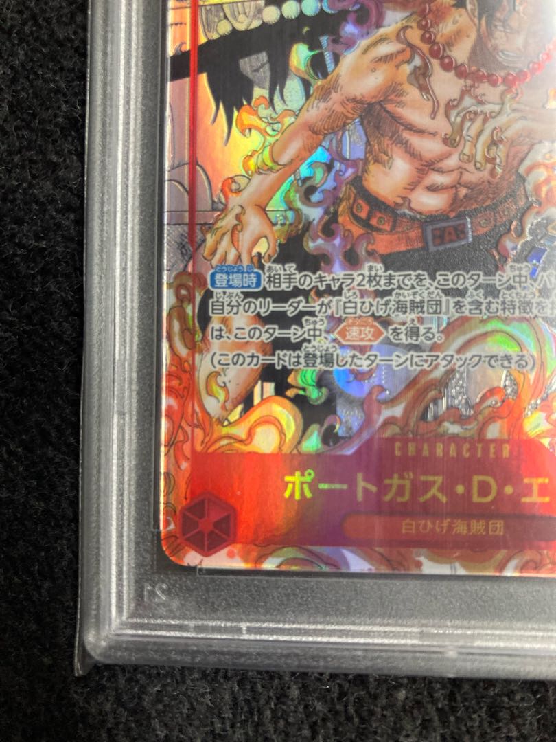 Portgas d. Ace Comic Parallel PSA10