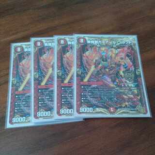 GAGA GAIAR Brand KGM KM2/KM3