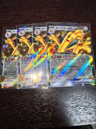 Surf go ex RR 050/062