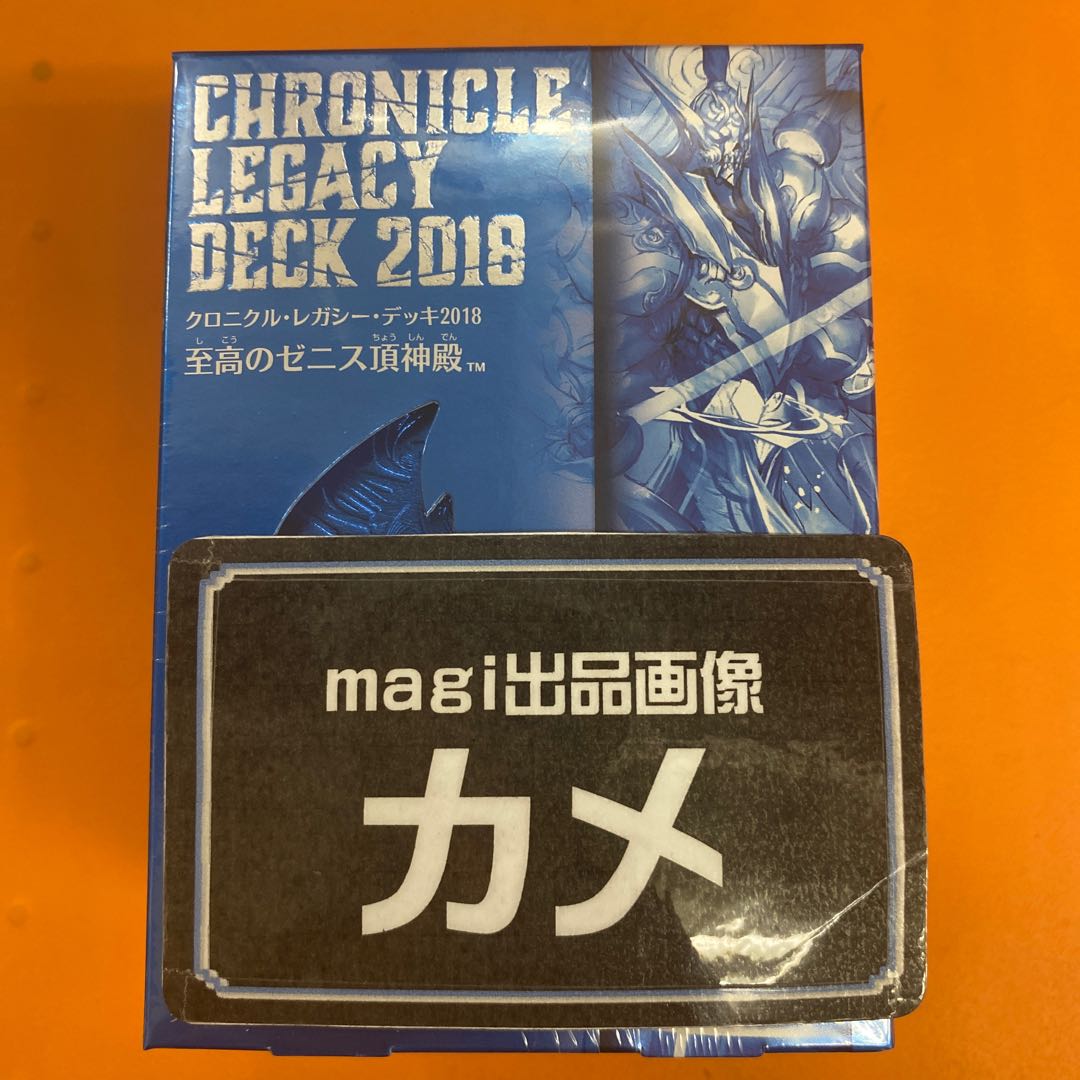 Zenith Summit Temple of Supremacy Unopened 1BOX