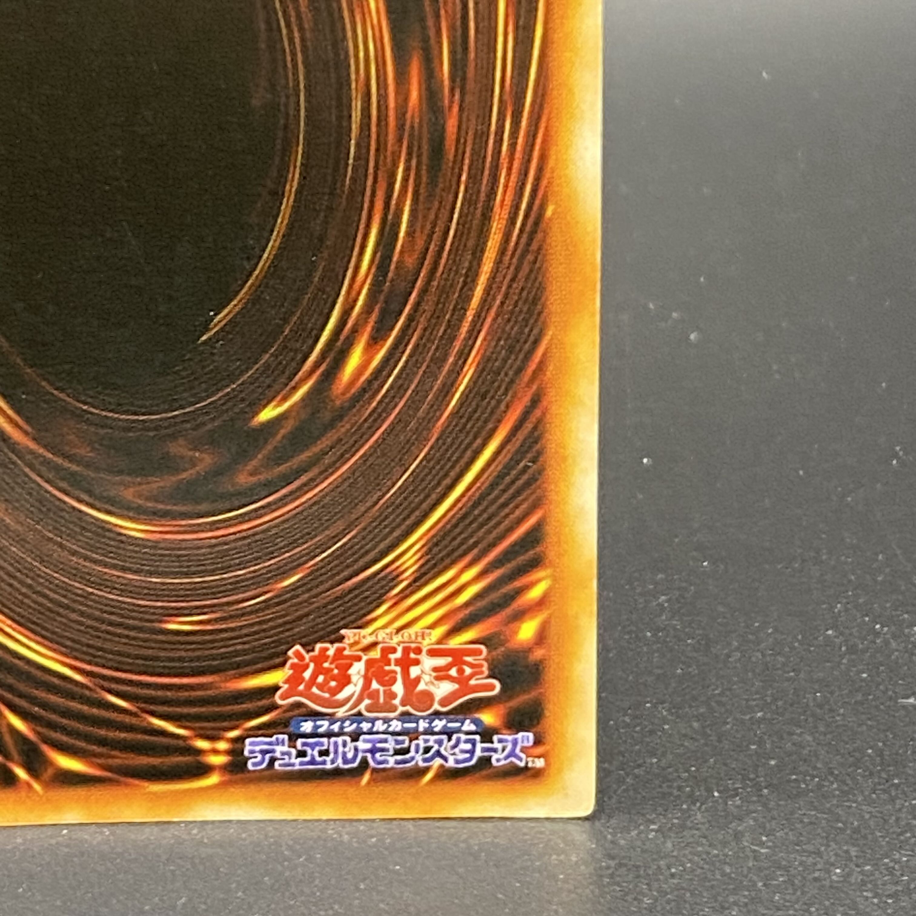 Blue-Eyes White Dragon Early Secret Rare Sicble