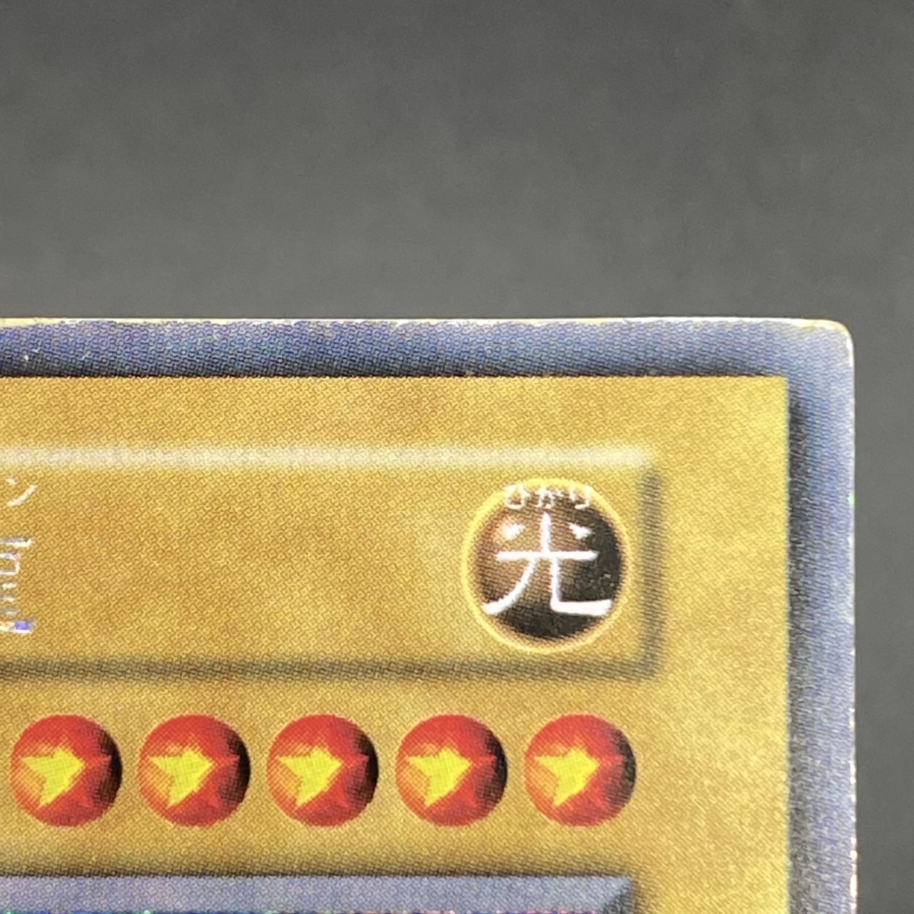 Blue-Eyes White Dragon Early Secret Rare Sicble