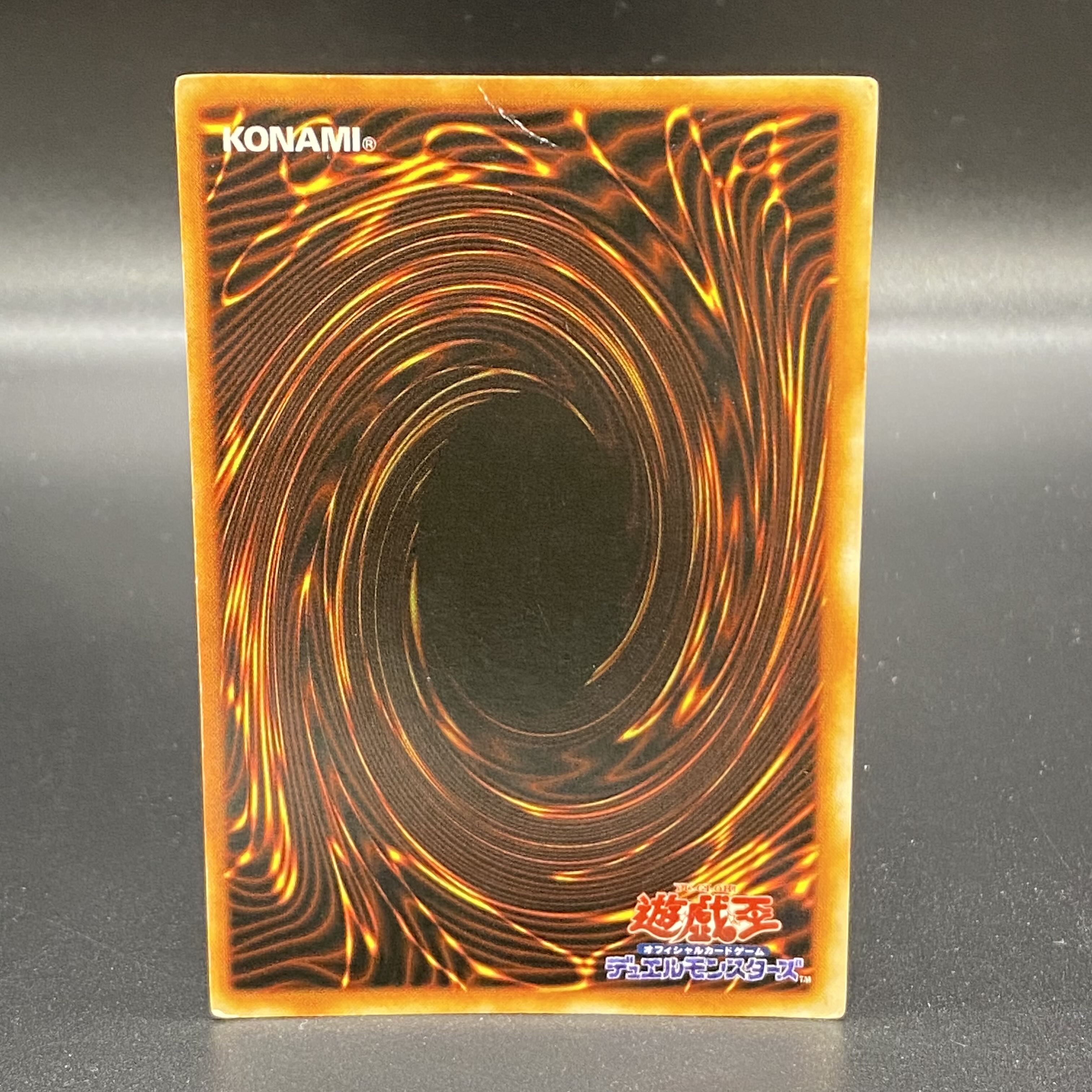 Blue-Eyes White Dragon Early Secret Rare Sicble