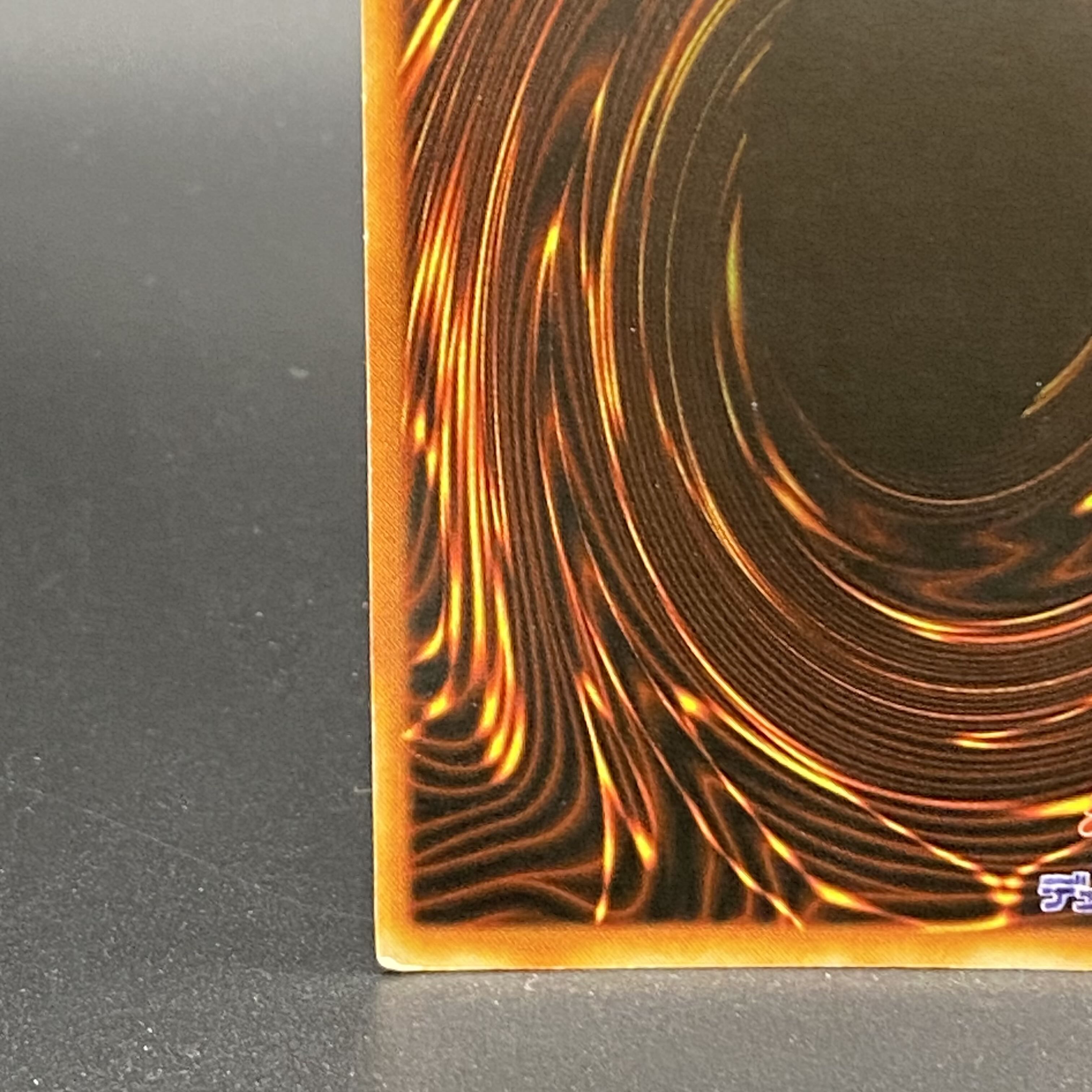 Blue-Eyes White Dragon Early Secret Rare Sicble