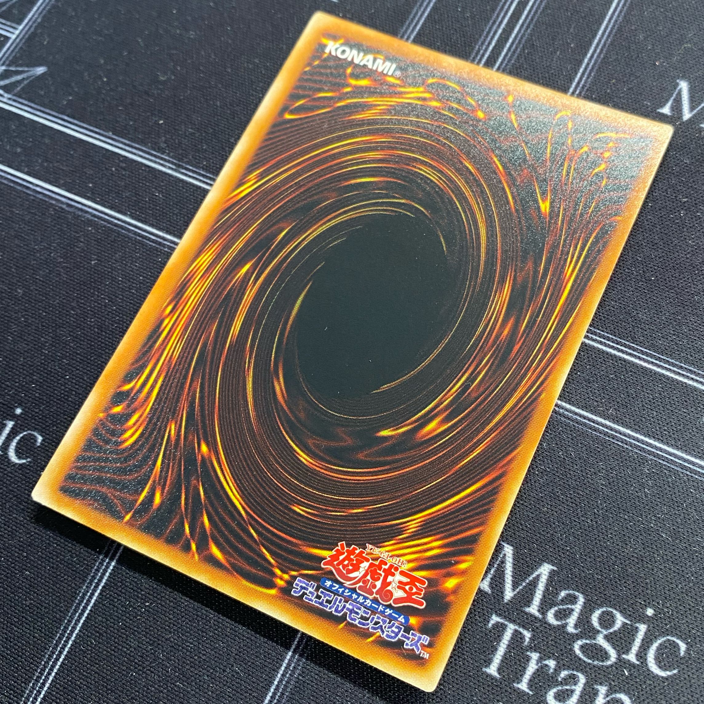遊戯王OCG 真紅眼の闇竜 アルティメットレア W6S-JP001【37-0116