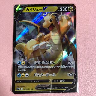 カイリュー e」の激安通販 | magi
