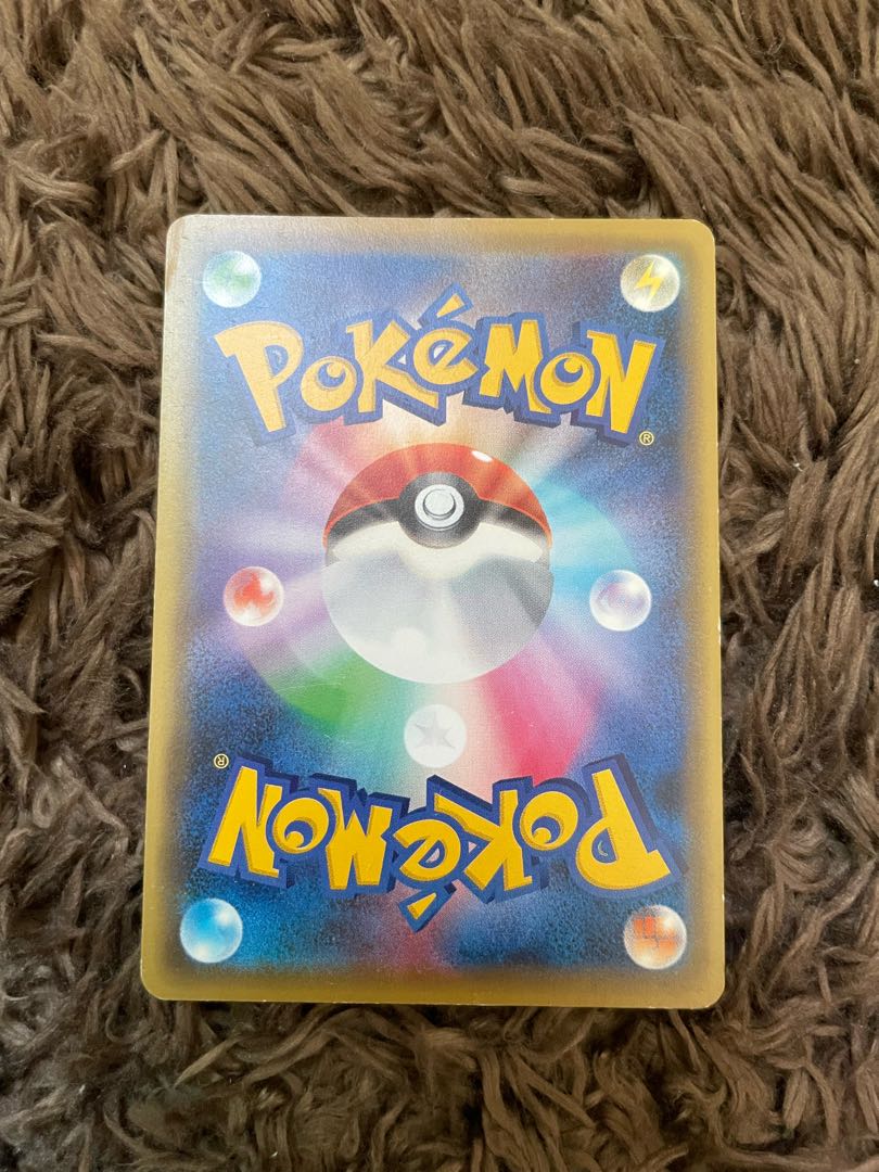 ねじれたスプーン U 073/078 1枚