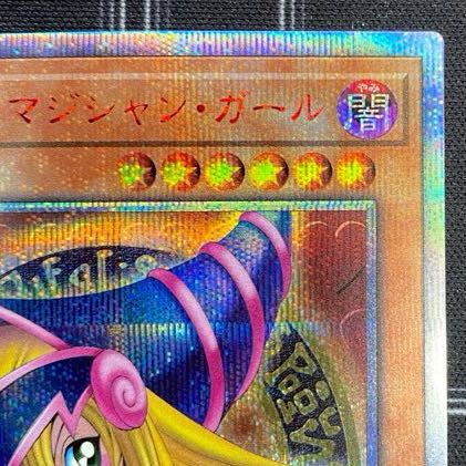 Yu-Gi-Oh OCG Dark Magician Girl 20th Secret Rare DMMD-JP001 [37-0116-03M6