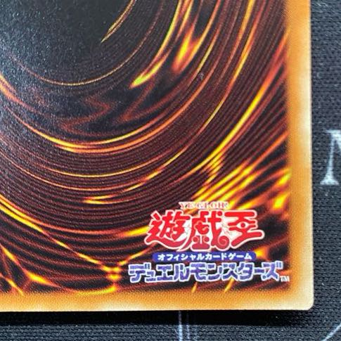 Yu-Gi-Oh OCG Dark Magician Girl 20th Secret Rare DMMD-JP001 [37-0116-03M6