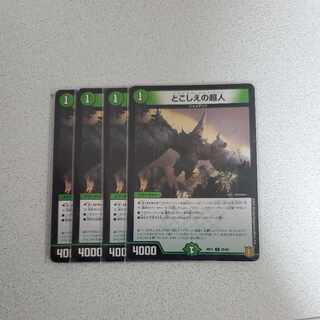 とこしえの超人 U 25/95