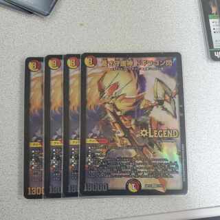 蒼き守護神 ドギラゴン閃 LEG 1/18