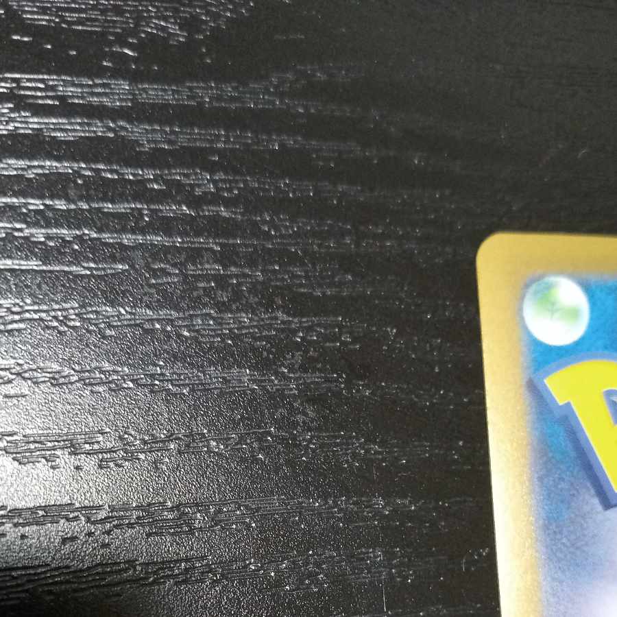 Caterpie (Master Ball pattern/mirror) C 010/165