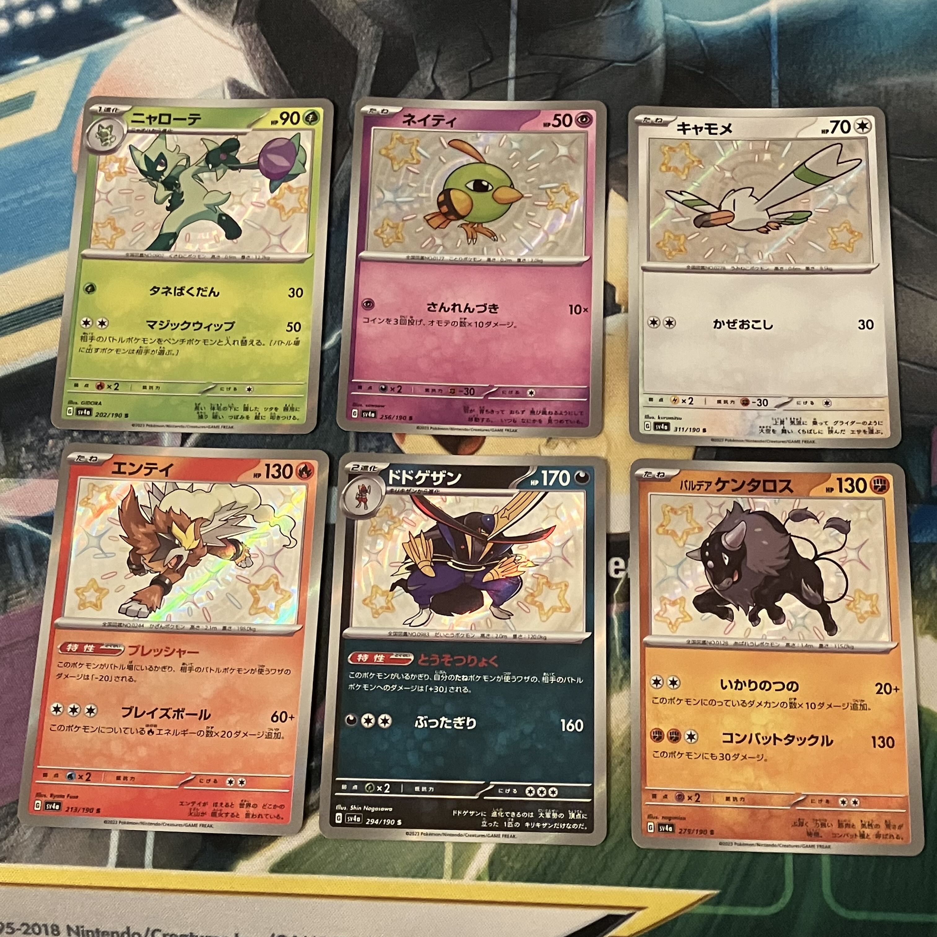 Different colors S Nyarote, Entei, Natu, Dodgesan, Wingull, Pardea Tauros