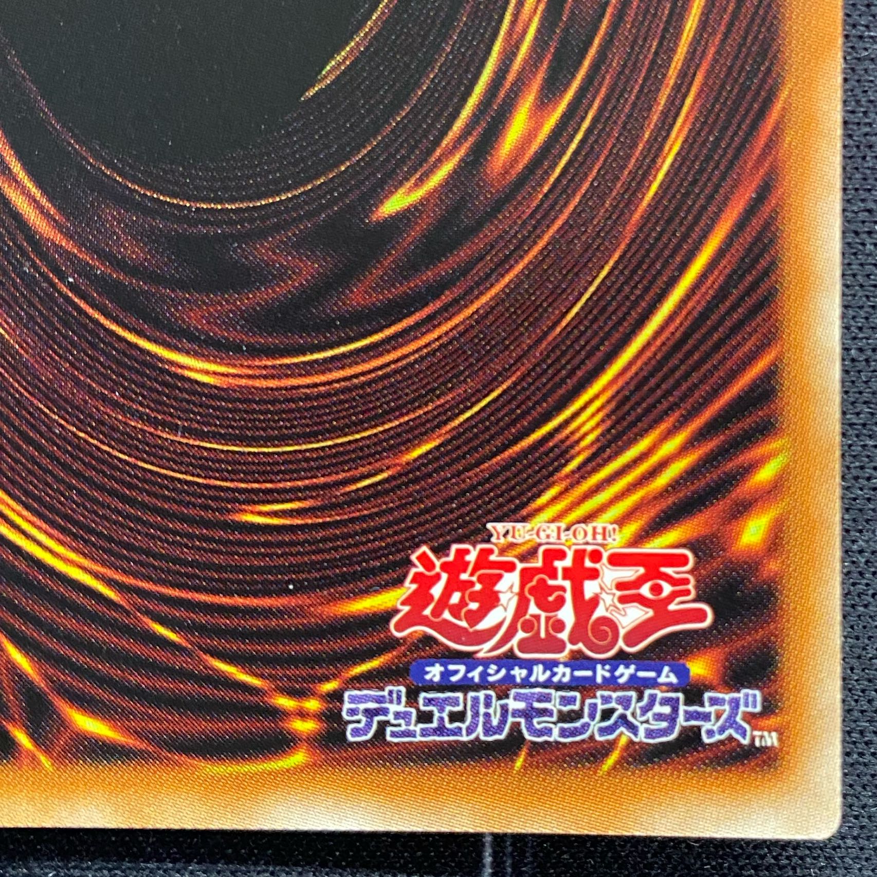 YU-GI-OH OCG Moon Weather Arciel Prismatic Secret Rare DIFO-JP050 [37-0116-05M6].