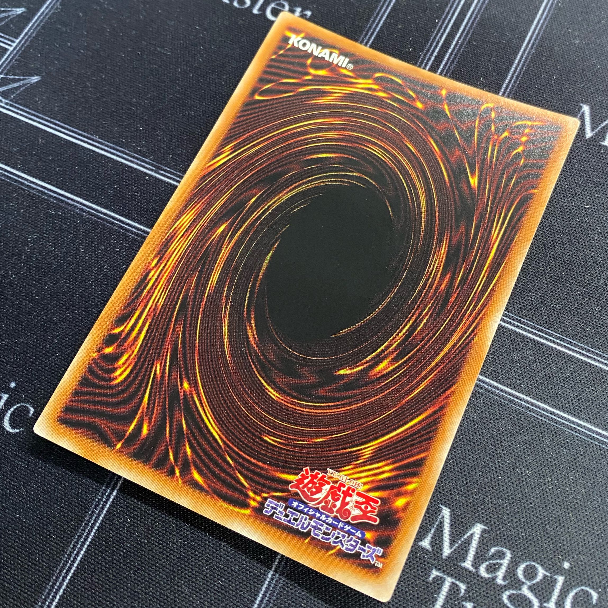 YU-GI-OH OCG Moon Weather Arciel Prismatic Secret Rare DIFO-JP050 [37-0116-05M6].