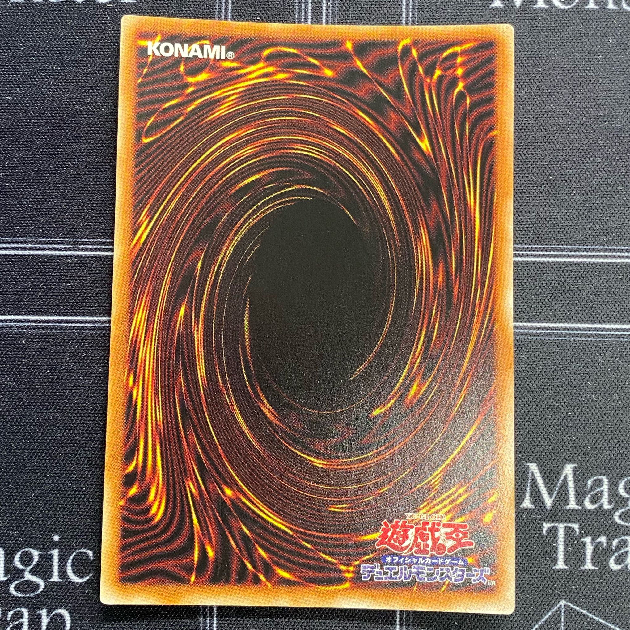 YU-GI-OH OCG Moon Weather Arciel Prismatic Secret Rare DIFO-JP050 [37-0116-05M6].