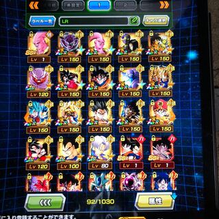 ドッカンバトル