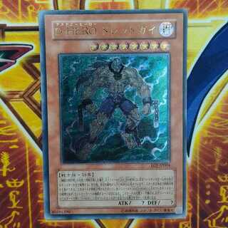 D・HERO Dread Guy [Relief] {EOJ-JP004} 1枚