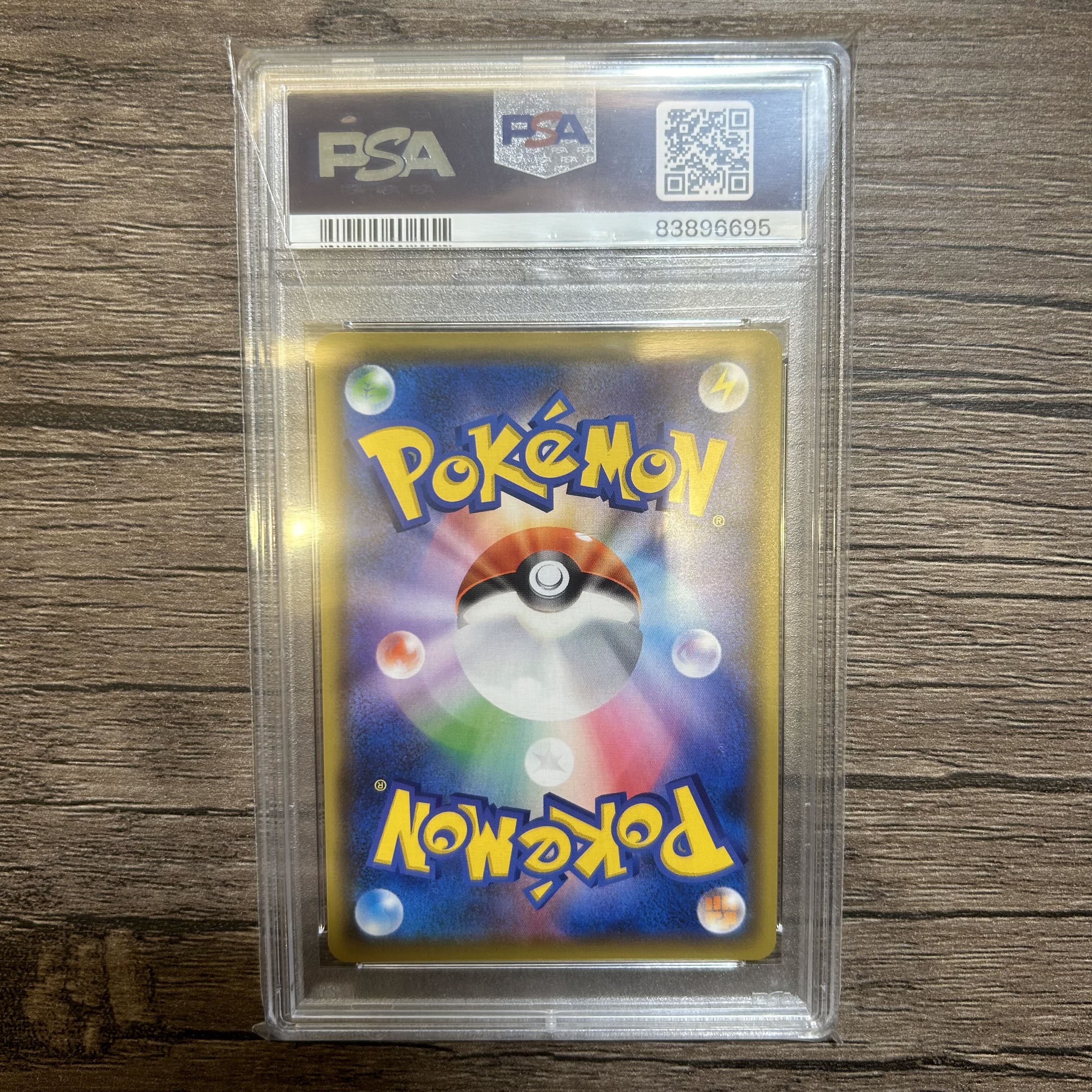 マオ&スイレン SR 107/095