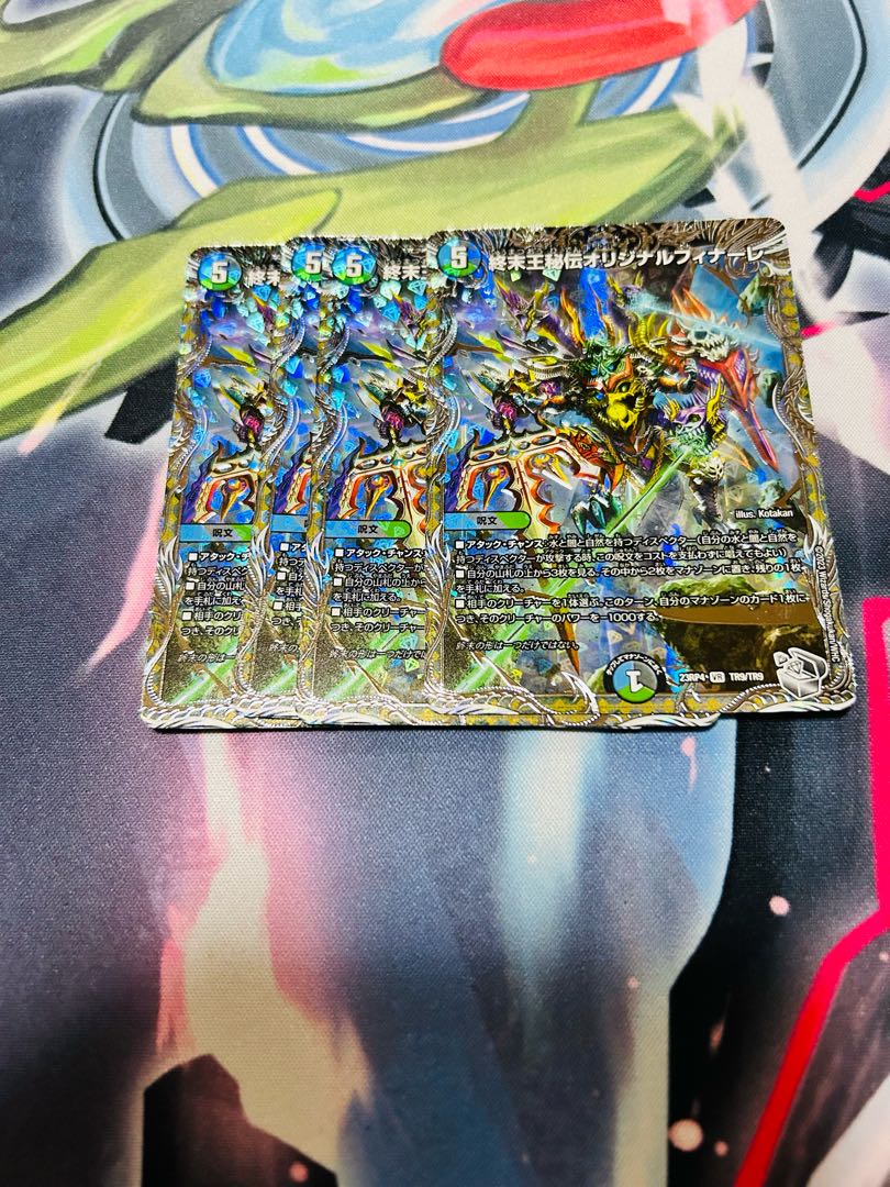 King Terminus Secret Original Finale