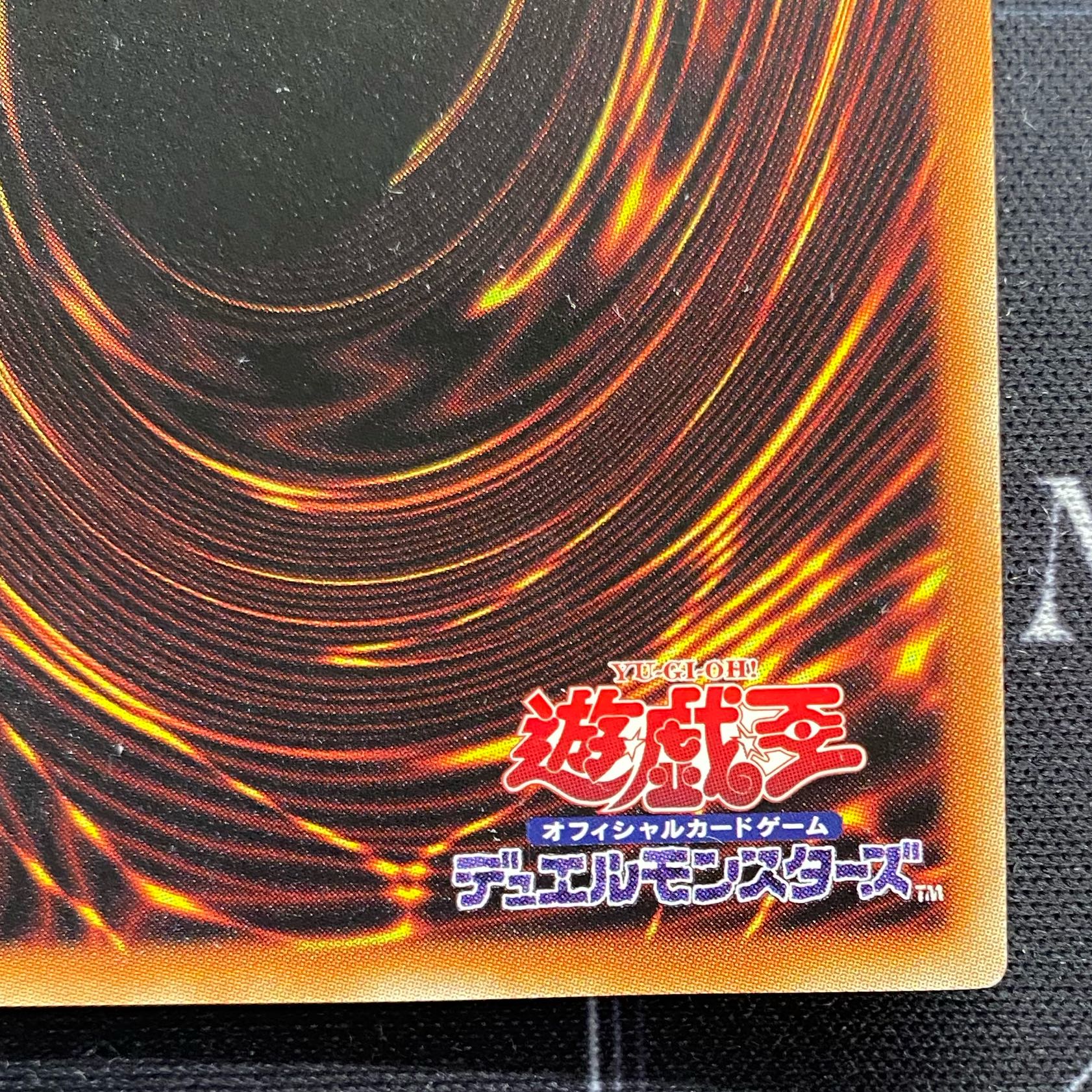 Tri-Brigade Shuraig the Ominous Omen Prismatic Secret Rare PHRA-JP048 [37-0116-07M6].